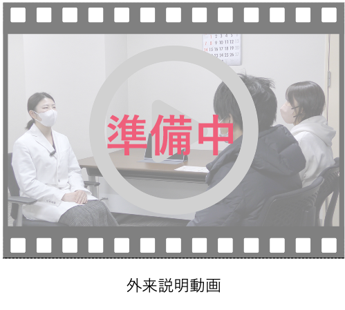 医師向けお役立ちコンテンツ